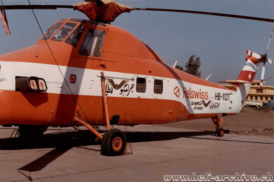 Aeroporto del Cairo, marzo 1980 - L'HB-XDT con gli adesivi della fantomatica Gramco Airways (H. Gasser)